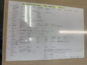 ハーグ条約加盟国一覧【2024年6月5日時点】