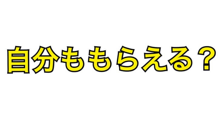 読者の気持ち