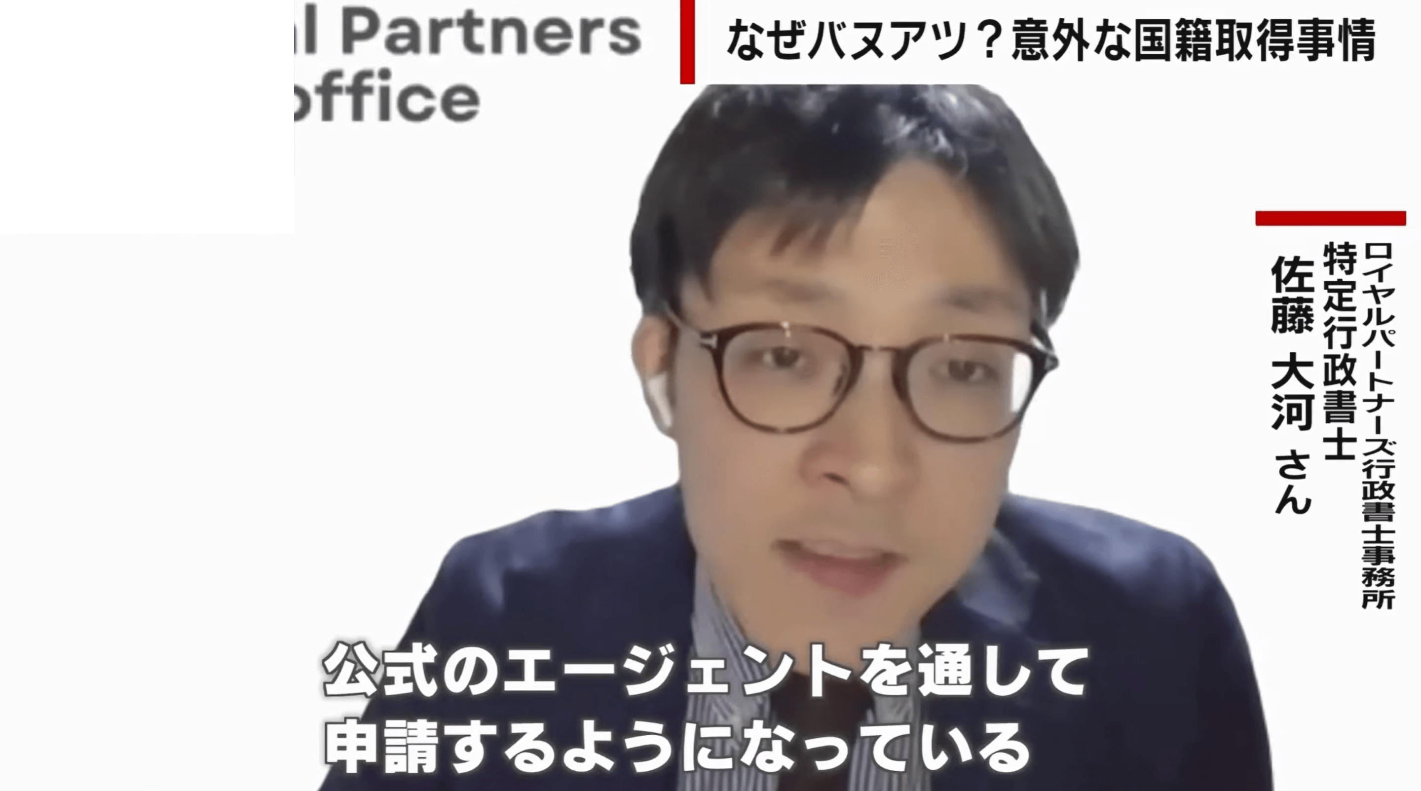 ABEMA的ニュースショー 取材